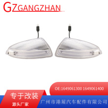 ����08-10�걼��ML��W164������ת���GL��X164LED���1649061300