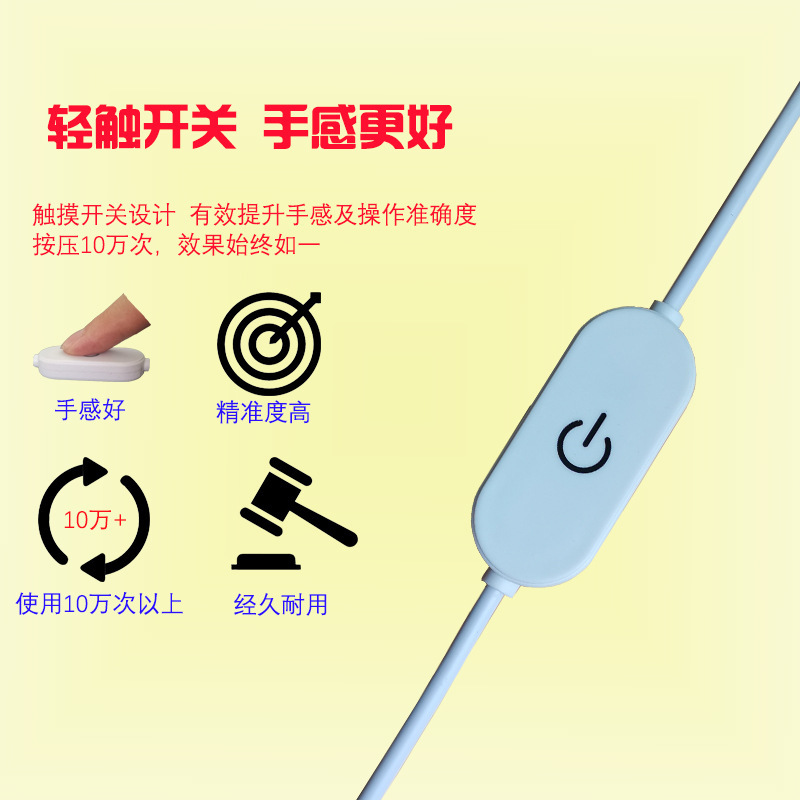 12V Touch Stepless Dimming Switch Cable 24V Clip Light Cable USB Switch Cable 5V Dimming Switch Cable Dc