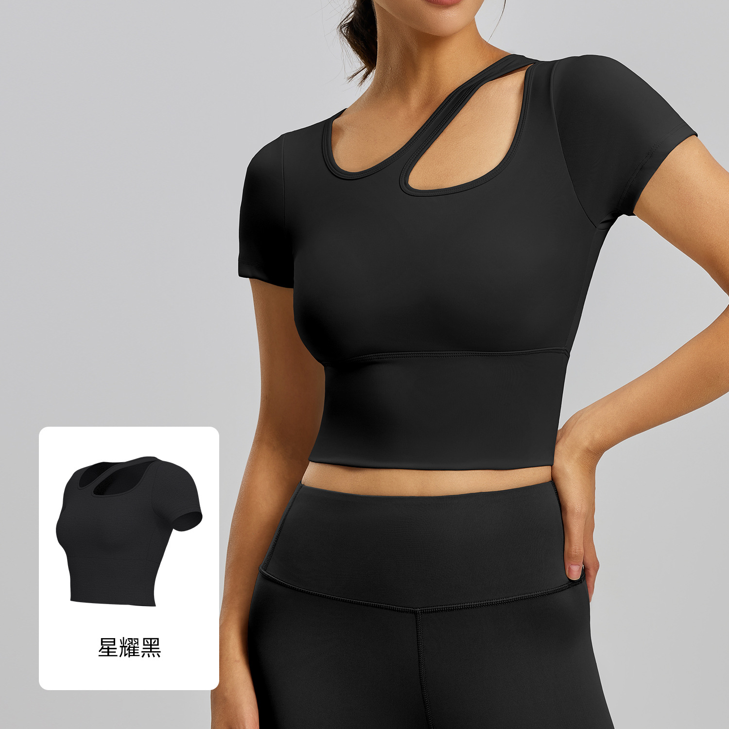 Juyitang correas oblicuas para los hombros almohadilla para el pecho ropa de yoga de manga corta de verano elástico adelgazante fitness yoga top sección delgada para mujeres