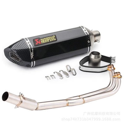 Pipe Stainless Steel Front Section, Motorcycle exhaust pipe - 16