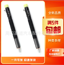 ������˫�� ������A6650170321 EJBR04601D ȫ��Ʒ�ʳ��һ�Դ
