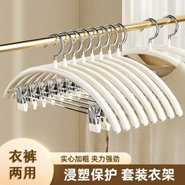 衣架;多头晾衣架;裤架