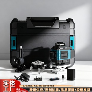Cross-Border Hot-Selling 16-Line Level Meter Wholesale Outdoor Laser Level Meter Tool Set High-Brightness Marking Instrument