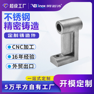 ���Ʋ��P䓹����z�����T��CNC�ӹ� ��D��ӷǘ�304/316L̼䓝��T