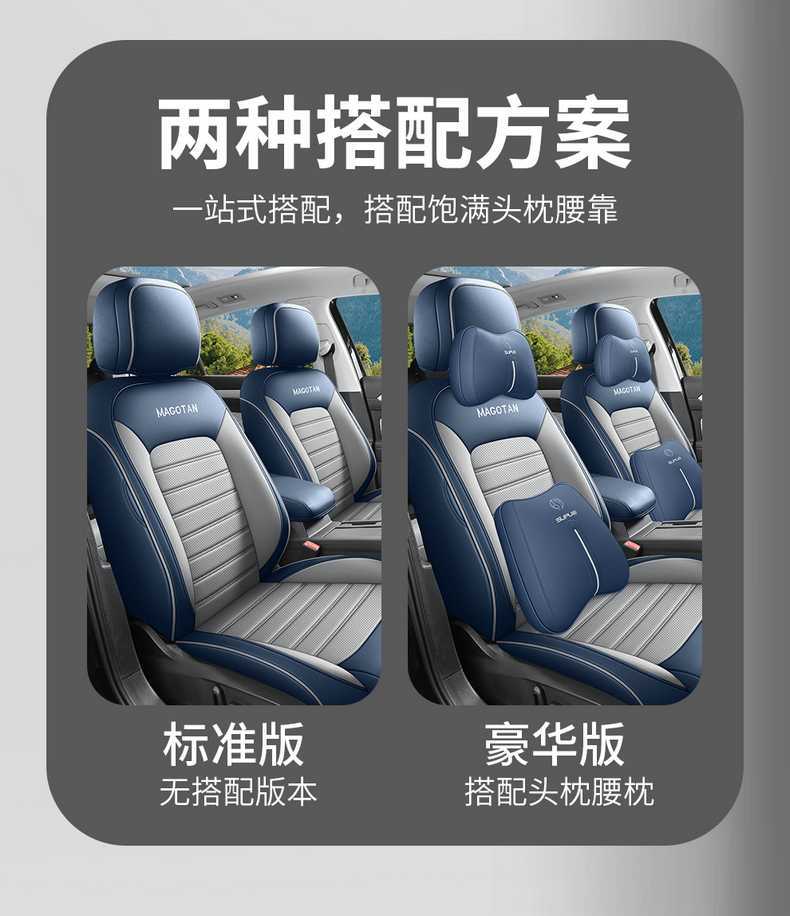 2025 Volkswagen Magotan Seat Cushion B8B9 Special Breathable Four-Season Universal Car Seat Cover Zhongxiang Car Seat Cover