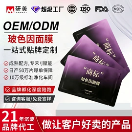 面霜;贴片面膜;液态精华
