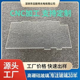 深加工玻璃;玻璃加工;反射镜