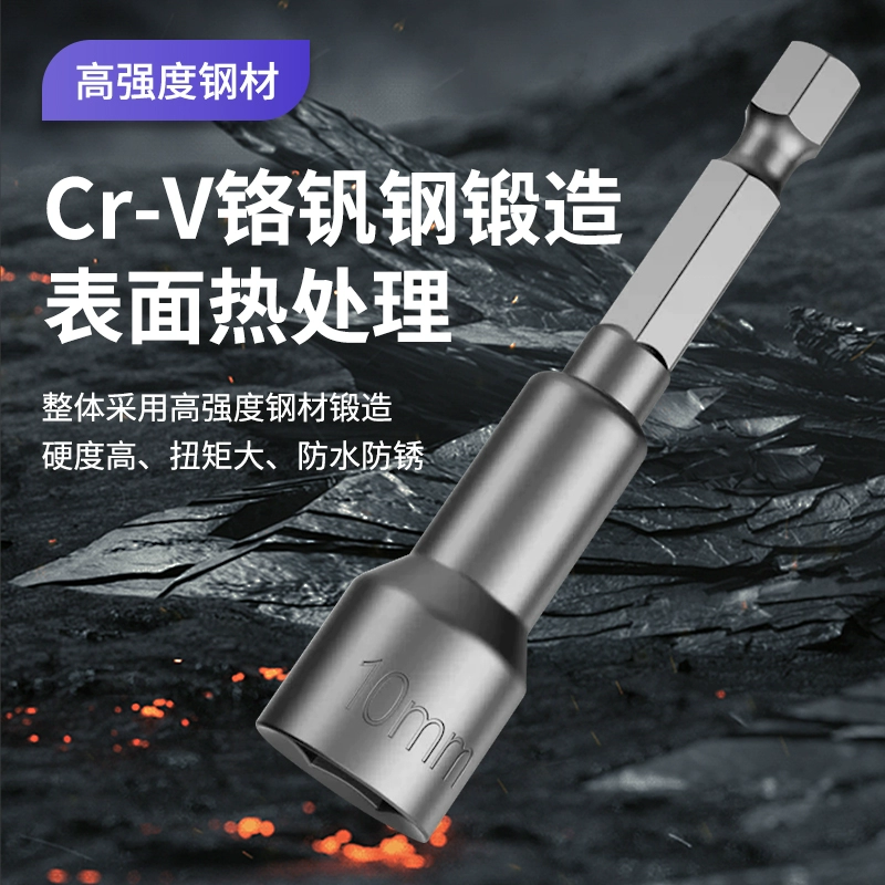 Немагнитная головка торцевая № 10, головка 10 мм, головка 17 мм, внешняя шестигранная головка гайки 14 мм, 19 мм, 13 бит ветровой партии