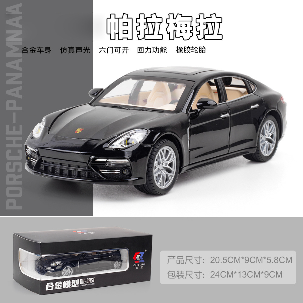 1 a 22 Lanbo V12 modelo de aleación Tire hacia atrás sonido y luz simulación coche deportivo Niño juguete decoración transmisión en vivo recomendar