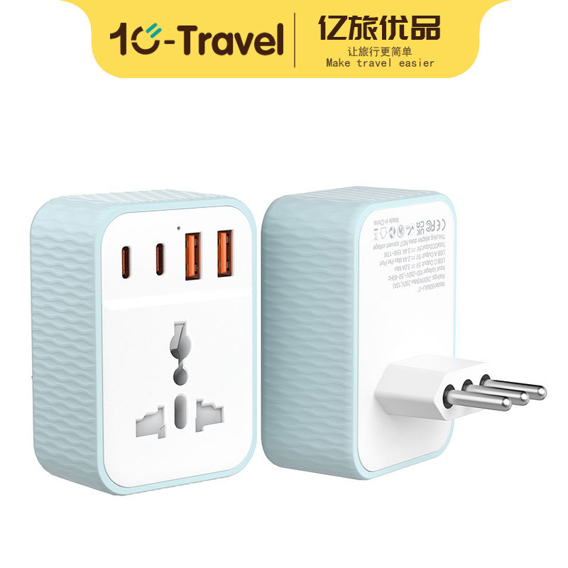 万能USB充电转换插头3.4A香港旅行转换插座英国无线通用充电插头