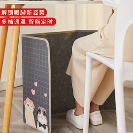 暖脚器;鼠标垫;发热垫