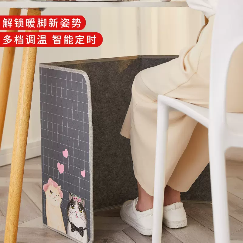 工厂直发暖脚神器办公室桌下取暖器过冬保暖烤腿暖脚宝围挡取暖器