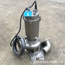 不锈钢304化工海水潜水排污泵 50WQ12-12-1.1耐温温泉潜水提升泵