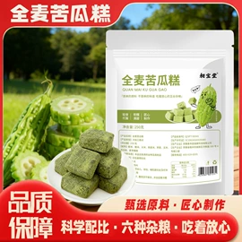 代用/养生茶;其他冲调饮品;速溶咖啡