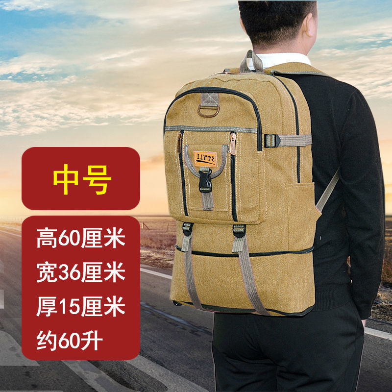 Medium brown, about 60 liters