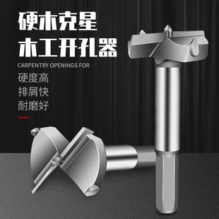 Carbide 35 woodworking hole opener wood special plate reaming desktop hinge drilling hole drill bit