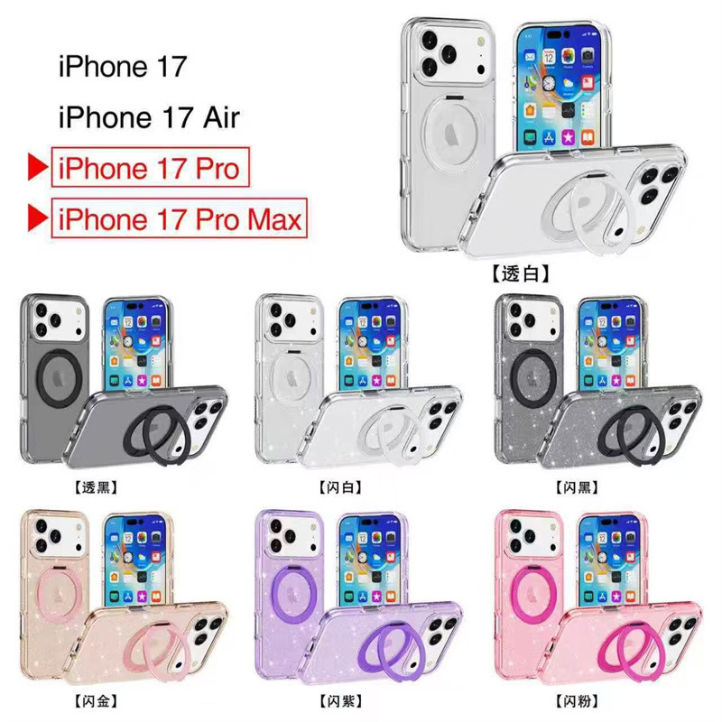 Suitable for Apple 17 Protective Case, High-End 360 Magnetic Rotating Stand Shell, Iphone17Pro Fulcrum Mobile Phone Case