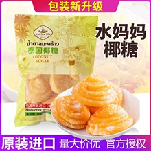 ���� ˮ����Ҭ��� Ҭ�Ƕ�Ҭ������Ʒԭ���{ζ��ʳ����500g*30��