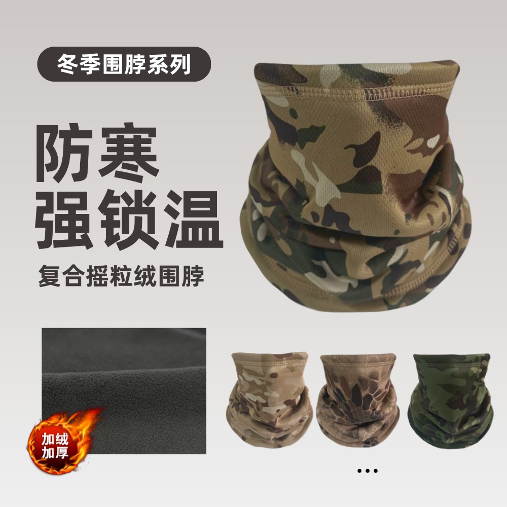Winter Warm Mask Camouflage Multifunctional Magic Headscarf Outdoor Cycling Ski Neck Protector Windproof Hood