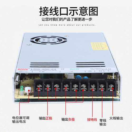 Ultra-thin industrial control lrs switching power supply 24V power supply 400w DC 12v29a transformer charging pile factory direct sale