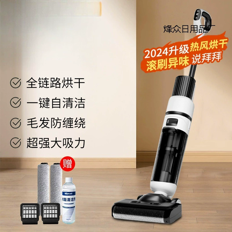 Robot for home use, electric automatic hygienic mop, three in one