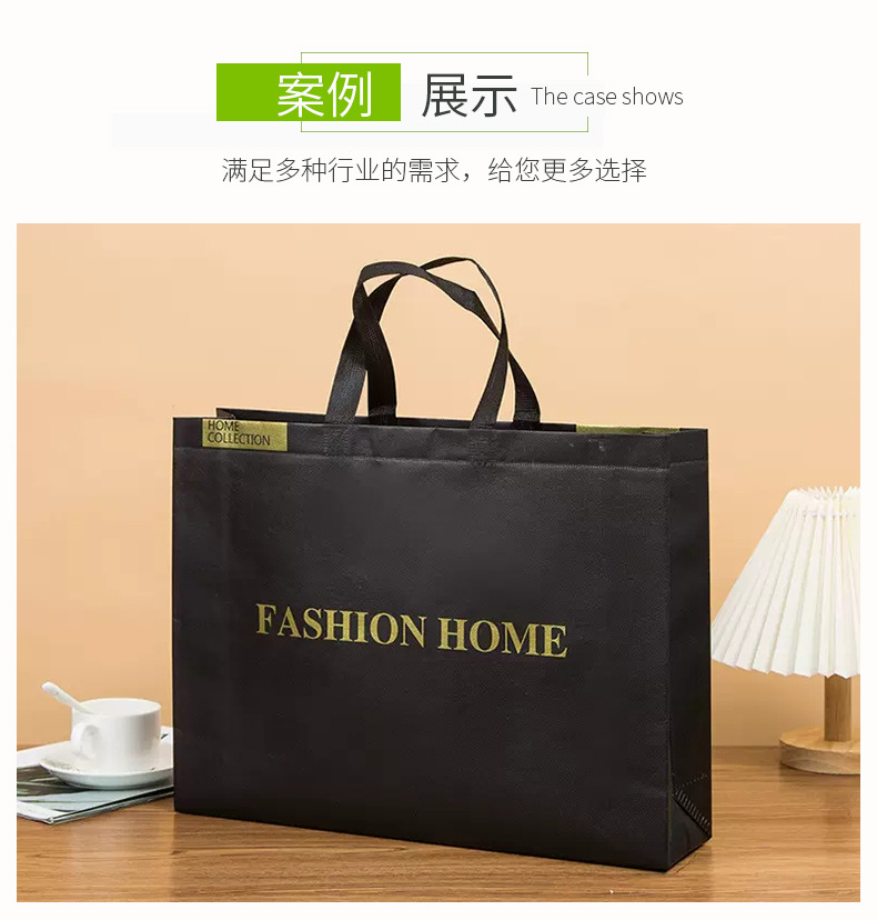 无纺布袋定制_09.jpg