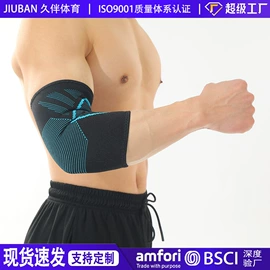 运动护膝;护腕;护踝