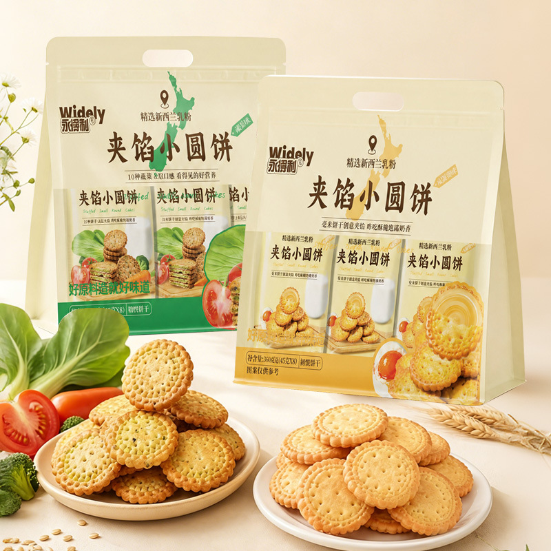 Vegetable-Flavored Stuffed Round Pancakes in a Gift Bag, 360g Large Gift Pack, Office Afternoon Tea Snacks, Direct Supply from the Manufacturer