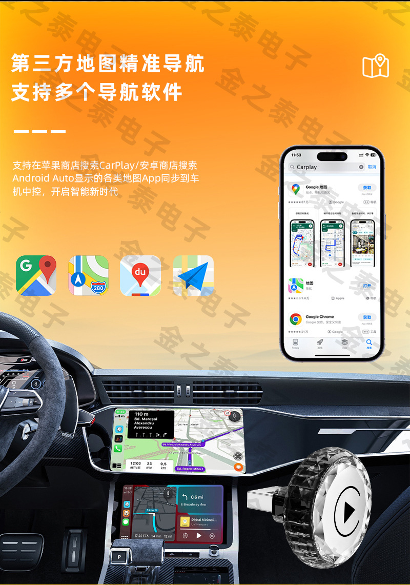 Smart 2-in-1 Wireless Carplay Android Auto Car-Machine Connectivity Box Dual-Mode Screen Projection Carplay Box