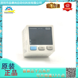 Panasonic������ʽ����������DP-101��׼�@ʾ-100~100KPa�F؛