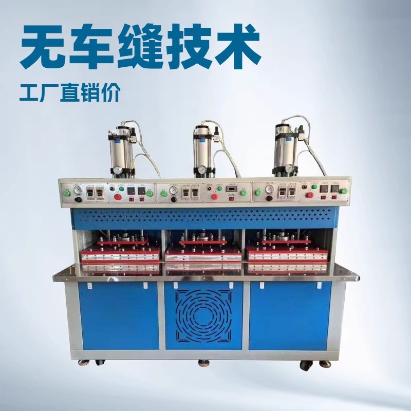 ����Ʒ������λ����һ��ѹ�ϻ�