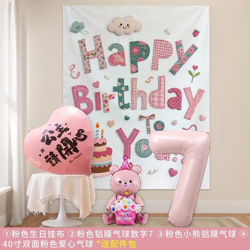 男孩女童2岁生日布置场景装饰派对背景墙画布气球氛围感拍照道具|undefined
