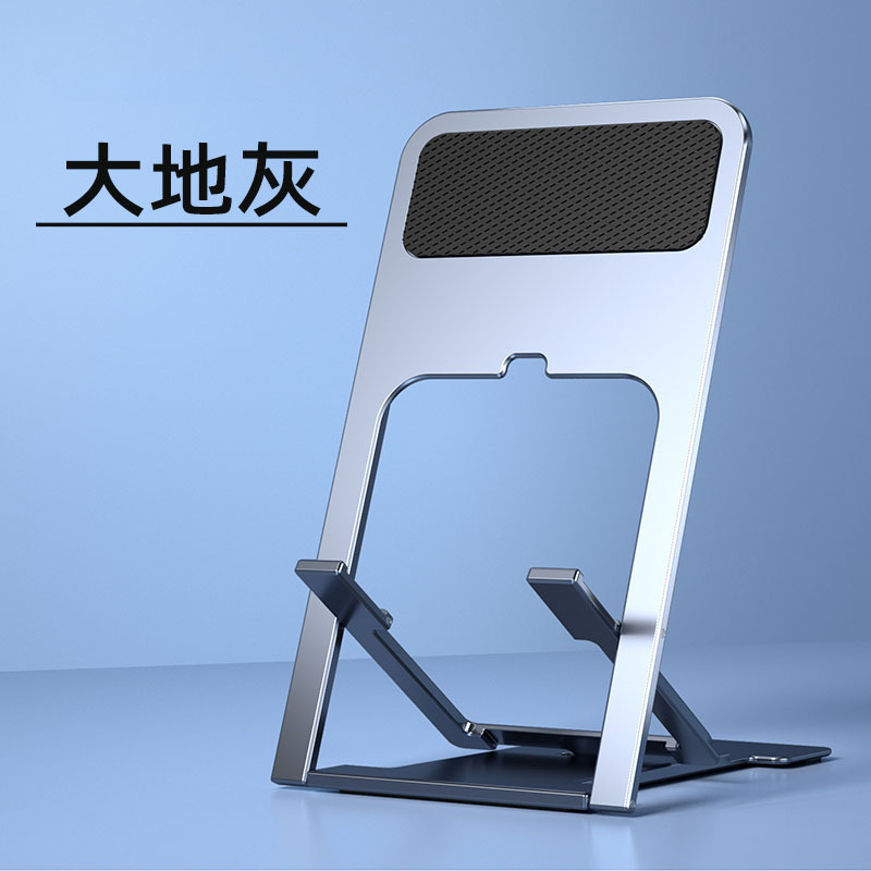 Z 7多機能折りたたみ携帯デスクトップスタンド携帯怠け者padタブレットネット課生放送プレゼントスタンド卸売り|undefined