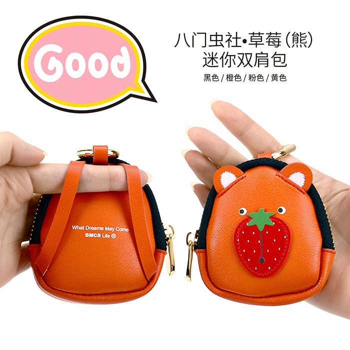Поясная сумка Strawberry от 八门虫社 в оттенках фуксия, желто-оранжевая и черная, носится через плечо