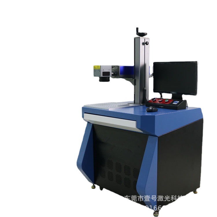 厂家供应_亚克力紫外激光打标机_玩具紫外激光打标机_价格合理