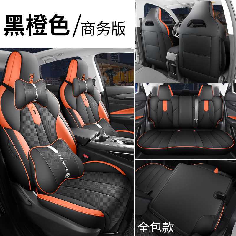 블랙 오렌지 [비즈니스 에디션]