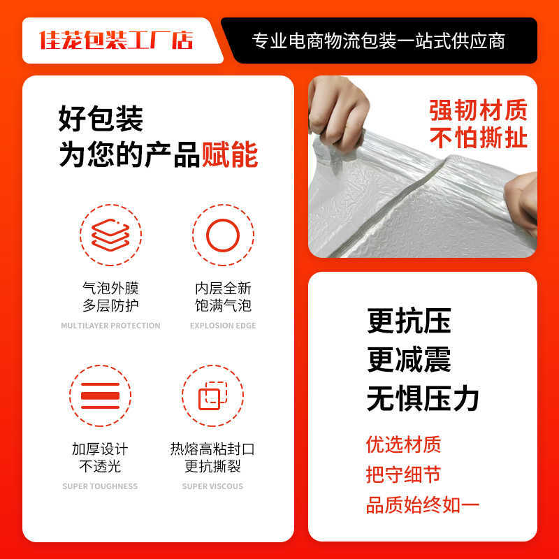 珠光膜气泡袋定制快递打包双层加厚大泡袋子防撞汽泡沫垫厂家批发