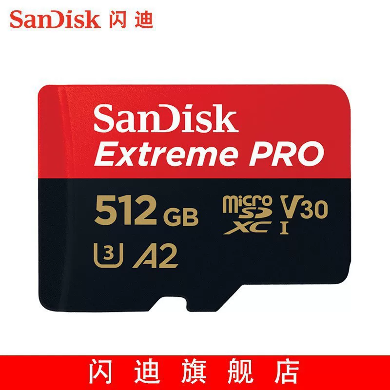 SanDisk, Tom Ford, карта памяти для камеры, совместимое хранилище для беспилотников, 512 ГБ