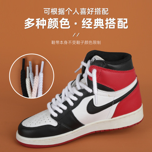 LANCEMAKER with Air Force One AJ1 Weiwu DUNKSB canvas cashew flower cotton hemp rope 7mm round shoelaces