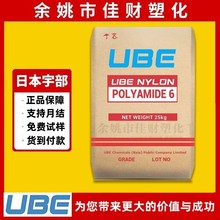 PA6 1013B �ձ�� ע�ܼ� Ʒ�ƽ��N������ ���I늚� ��ճ��