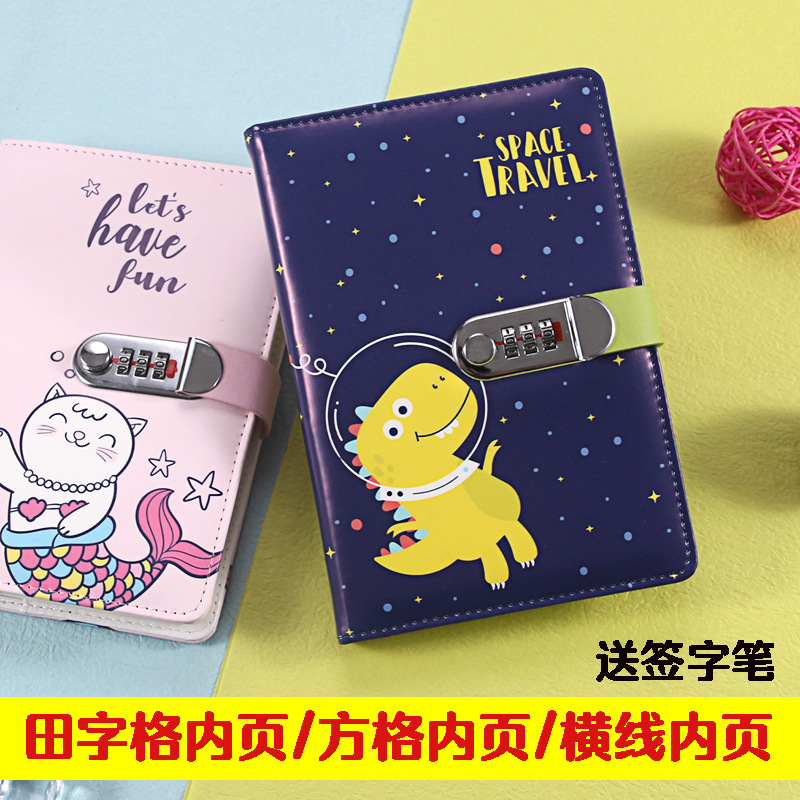 开学季儿童节礼物小学生密码本方格日记本儿童男孩密码锁笔记凌之
