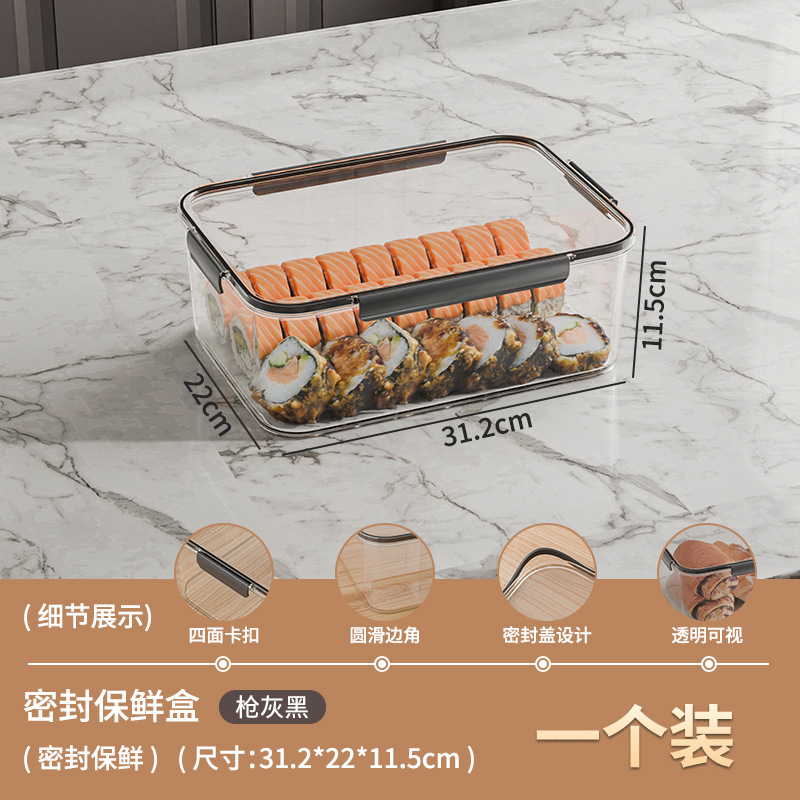 生鮮野菜分類収納冷蔵庫透明食品保存ケース小型密封ケース食品級防水耐低温|undefined