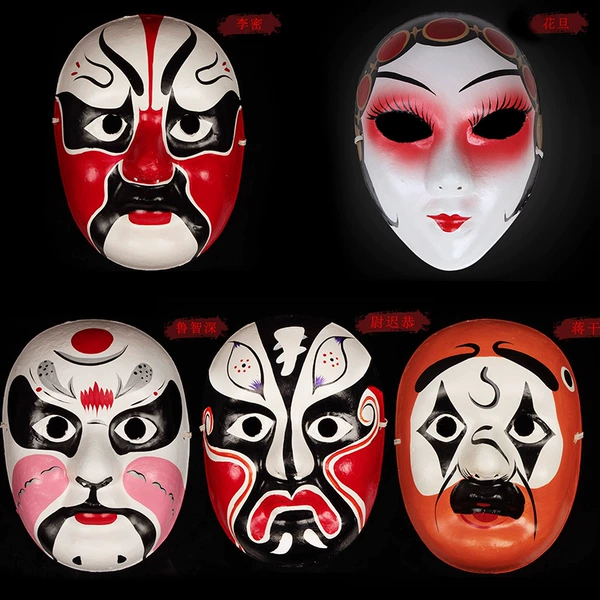 Sheng Dan Jing Mo Chou (Li Mi, Hua Dan, Lu Zhishen, Yuchi Gong, Jiang Qian)