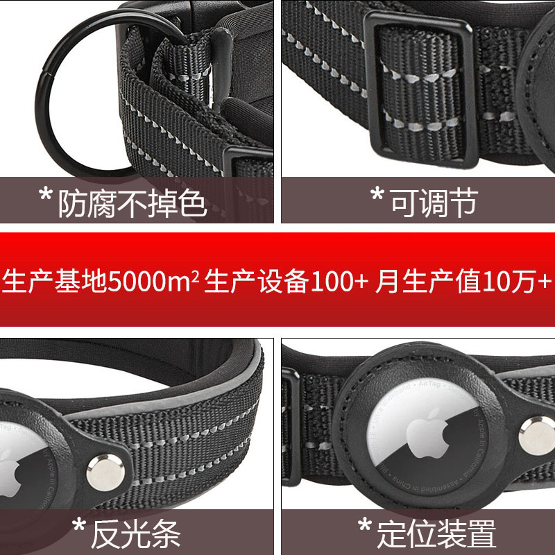 Collar de posicionamiento de mascotas airTag Collar de perro Collar de seguimiento de perro Anti-pérdida de la correa de nailon para mascotas Cuerda de perro