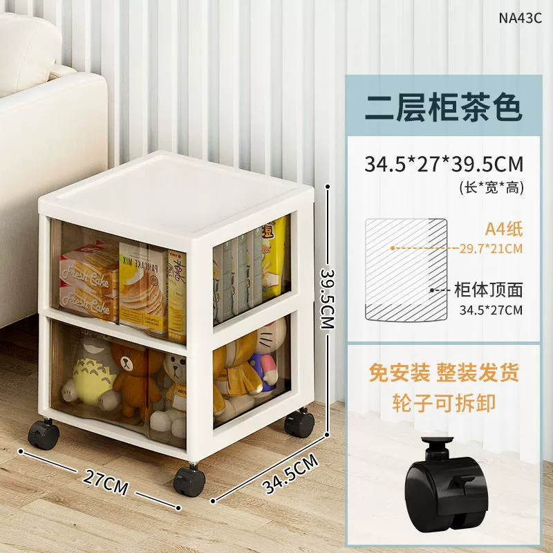 Multilayer storage system, plastic toy, box