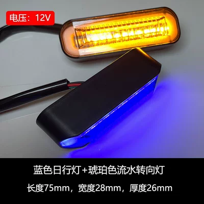 12V High Brightness Daytime Running Light — Gündüz işıqları - blue-daytime-running-lights-and-yellow-running-water-turn-signal-brackets