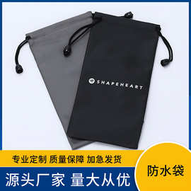 高级定制PU皮革抽绳袋环保防水防尘手机收纳袋 耳机首饰珠宝束口