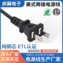 ��Ҏ�����Դ���L��̨���Դ�B�Ӿ���ʽ��о����^8��β�Դ��