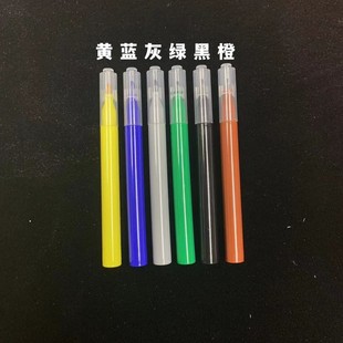 Quick-drying six-color marker pen concave-convex brick marker pen lasting non-fading