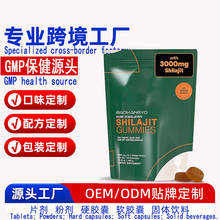 �羳tk�����ܛ��seaMoss Gummies����ܛ��ϲ��֥ܛ�ǾS����oem